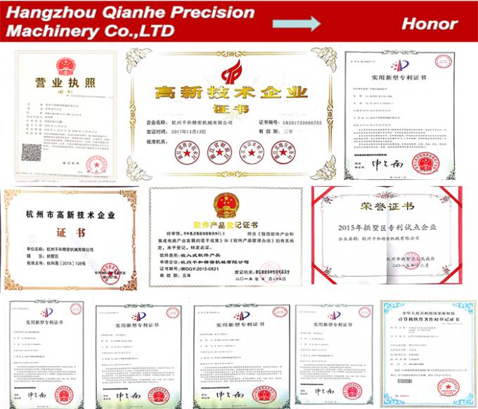 中国 HANGZHOU QIANHE PRECISION MACHINERY CO.,LTD 会社概要 3