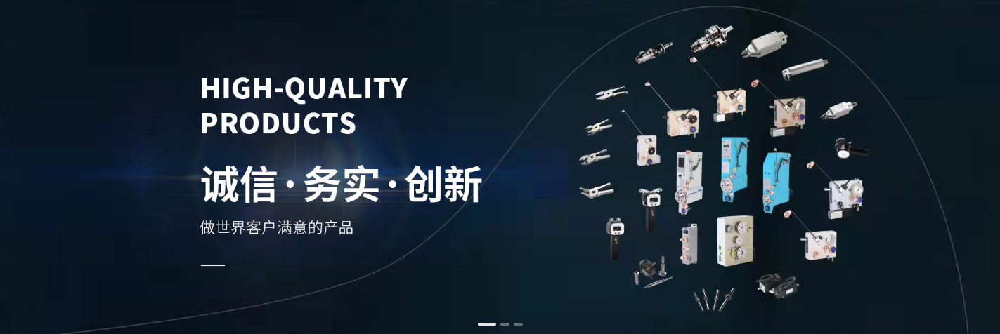 品質 コイル巻線のテンショナー 工場