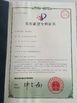中国 HANGZHOU QIANHE PRECISION MACHINERY CO.,LTD 認証