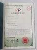 中国 HANGZHOU QIANHE PRECISION MACHINERY CO.,LTD 認証